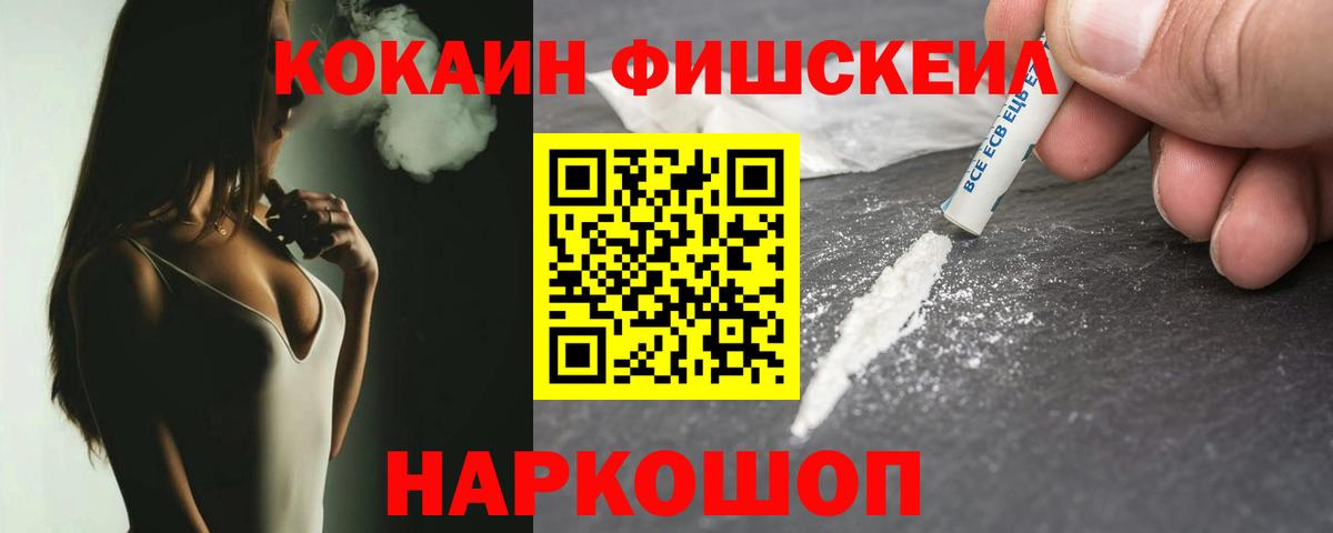 КОКАИН 98%  Cocaine  COCAIN VHQ  Богородицк  Вход с VPN 