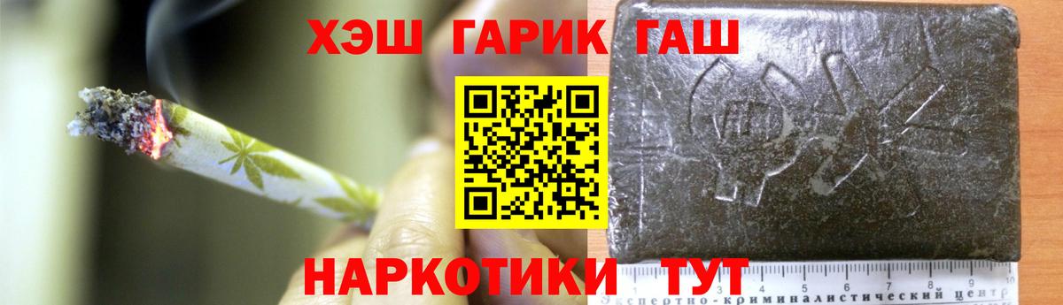 Богородицк  наркошоп  Гашиш хэш  Вход с VPN  ГАШИШ hashish  Гашиш 