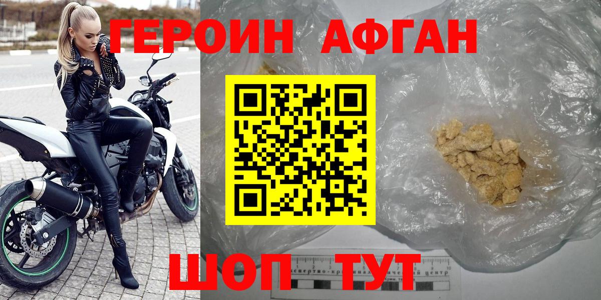 ГАШИШ  NBOMe  Богородицк  Мефедрон   Сколько стоит  Кодеин  Вход с VPN  A-PVP СК   Меф  МАРИХУАНА  Кетамин 