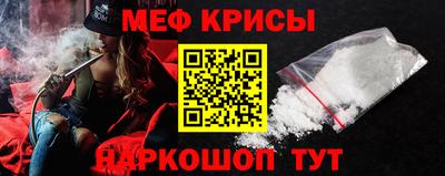 метамфетамин Аргун