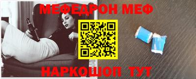 метамфетамин Аргун