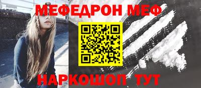 MDMA Premium VHQ Апшеронск