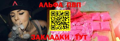 метамфетамин Аргун