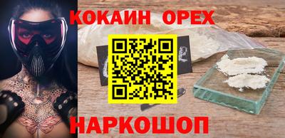 MDMA Premium VHQ Апшеронск