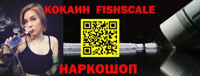метамфетамин Аргун