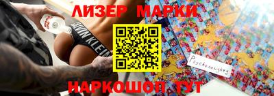 метамфетамин Аргун