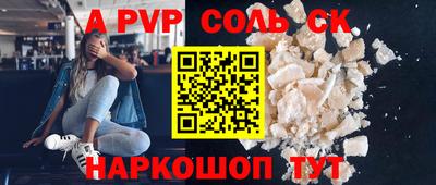 кокаин колумбия Апрелевка