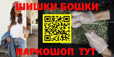 метамфетамин Аргун