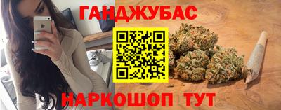 метамфетамин Аргун