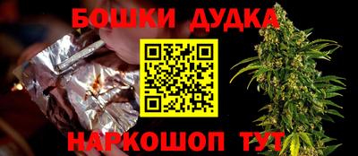 метамфетамин Аргун