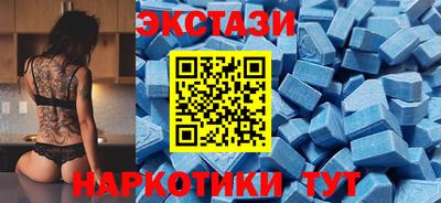 метамфетамин Аргун