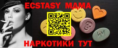 MDMA Premium VHQ Апшеронск