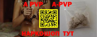 MDMA Premium VHQ Апшеронск