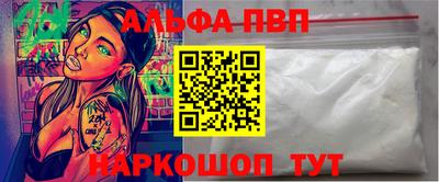 кокаин колумбия Апрелевка