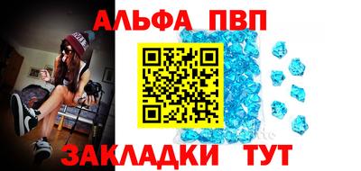 метамфетамин Аргун