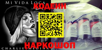 кокаин колумбия Апрелевка