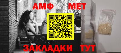 метамфетамин Аргун