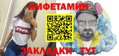 MDMA Premium VHQ Апшеронск