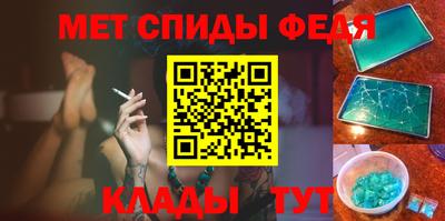метамфетамин Аргун
