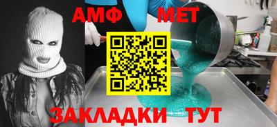 метамфетамин Аргун