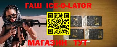 метамфетамин Аргун