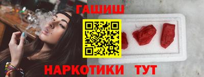 метамфетамин Аргун