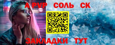 метамфетамин Аргун