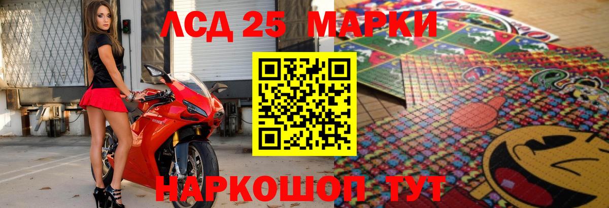 ЛСД экстази ecstasy  ЛСД экстази ecstasy  мега ссылки  Вход с VPN  Богородицк 