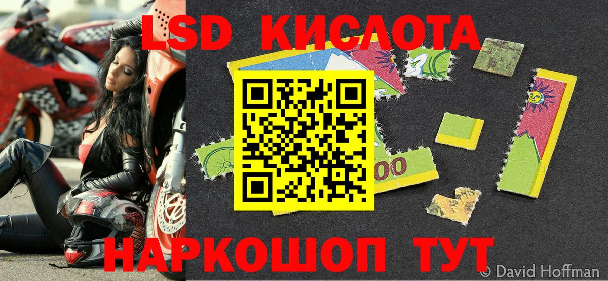 Марки NBOMe 1,8мг  Вход с VPN  Богородицк 