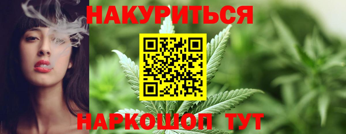 МАРИХУАНА Amnesia  Вход с VPN  МАРИХУАНА семена  Бошки марихуана THC 21%  Богородицк 