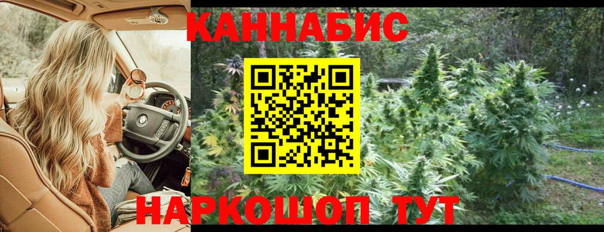 Каннабис VHQ Богородицк